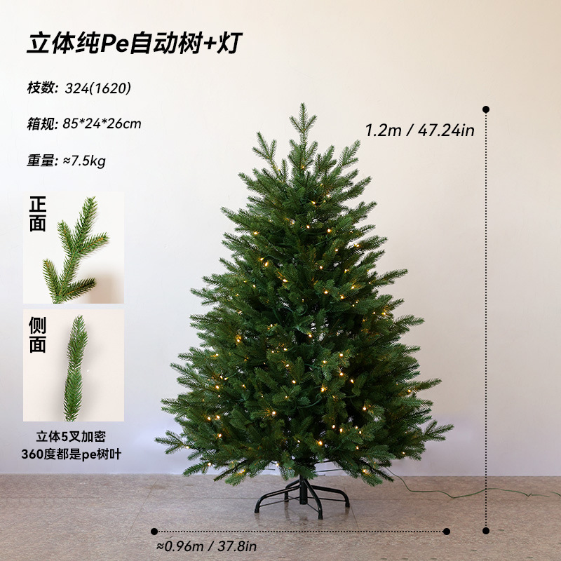 Nuevo árbol de Navidad de pe puro para el hogar Lujo cifrado luminoso auto-iluminado árbol desnudo adornos navideños adornos de simulación image 14