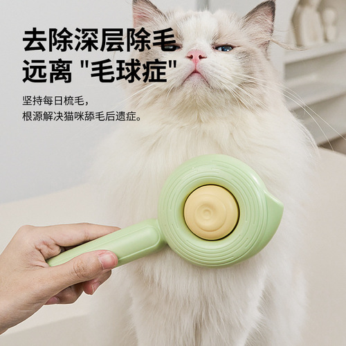 Cat comb, special dog comb, hair cleaning supplies, pet anti-shedding brush, cat hair removal artifact