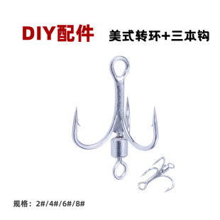Liansen Japanese three hook welding American swivel with barbed three anchor hook swivel pin bait Luya bait wholesale