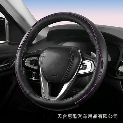 steering wheel cover – Steering wheel cover