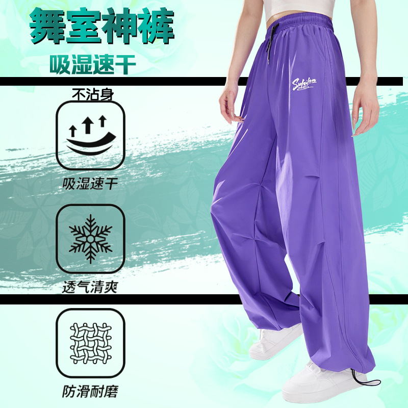 Jazz Dance Pants New Versatile Fashion Loose Plus-Size Parachute Pants Casual Outdoor Sports Cargo Pants Petite Style
