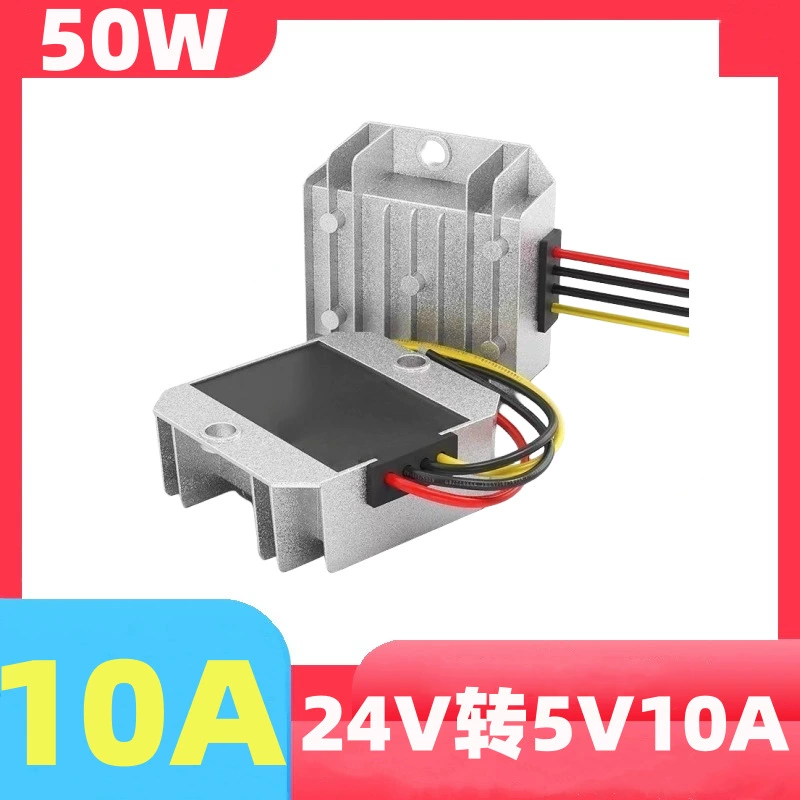 Редуктор напряжения преобразования мощности, установленный на транспортном средстве, 24 В до 12 В 4A Мощный сильноточный модуль снижения напряжения Уменьшение 24 В 12