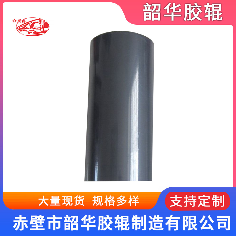 20寸砻谷胶辊 粮机加工设备配件橡胶辊 砻谷机稻谷脱壳灰胶辊