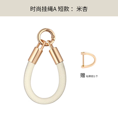 Model Anti-Loss High-End Simple – Car hanging - fashionable-short-lanyard-mi-xing-free-gold-buckle