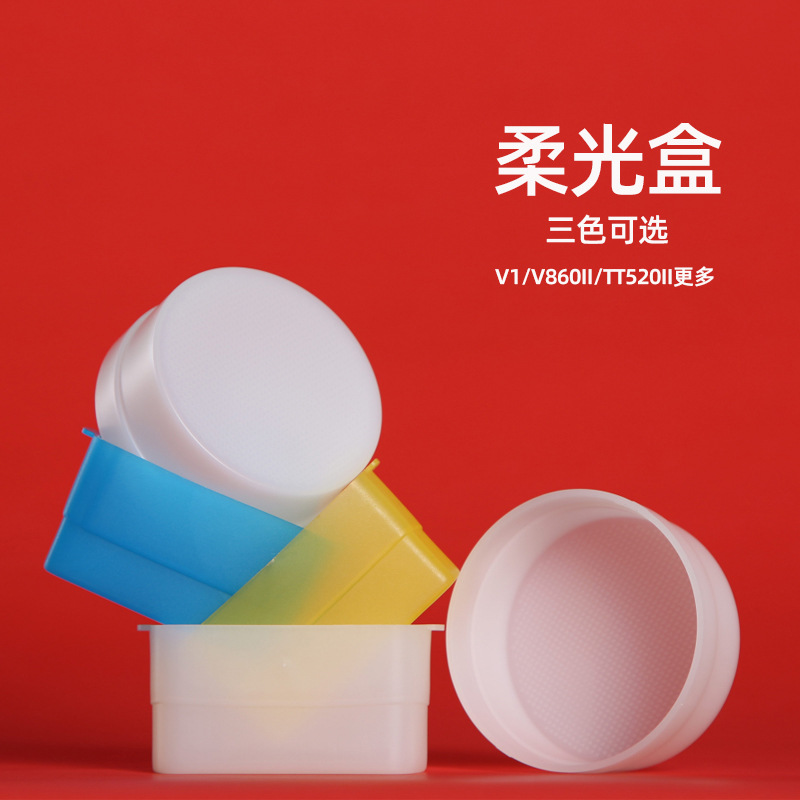 Camera Flash Softbox Is Suitable for V1/Tt600/V850Ii/V860Ii/V480 Diffuser
