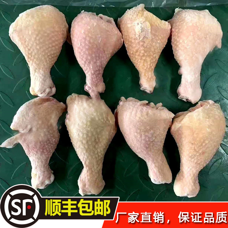 冻货鸡肉冷冻批发鸡腿边腿排腿去皮去骨鸡腿带皮去骨鸡腿棚腿