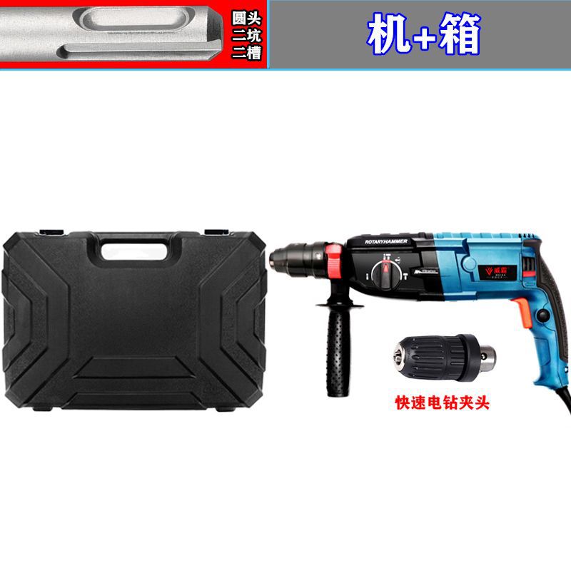 Cabeza Redonda 36 tipo de doble cabeza con fuerza de rotación positiva y negativa para tres usos ~, máquina + caja