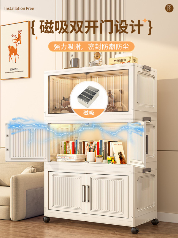 特大80cm收纳柜子多层储物柜简易宝宝衣柜家用婴儿衣服塑料整理箱|undefined