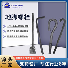 �ֽṹ����Q235BQ355B������������35#��ǿ�ؽ���˨GB/T 799