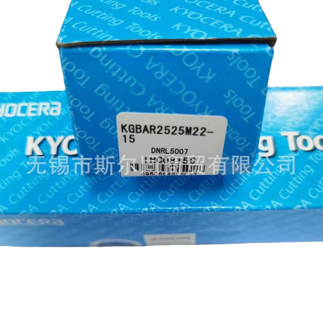 日本京瓷数控刀具外圆切槽刀杆KGBAR2525M22-15 全系列可订货