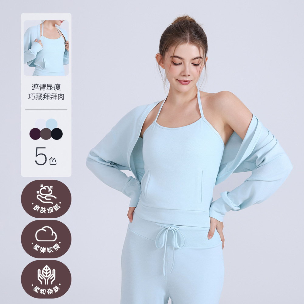 Nude-Feel Brushed Fabric Long-Sleeve Women's Slim-Fit Breathable Running Fitness Top Yoga Wear Short Cover-Up