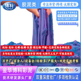 太空动力星空火星魔力动感造型儿童玩具弹力棉花沙子拉力彩砂散装