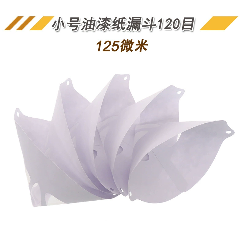 Маленькая фильтровальная бумага для краски, 150 г, воронка, 120 меш, промышленная фильтровальная бумага, автомобильный спрей, одноразовый фильтр для краски
