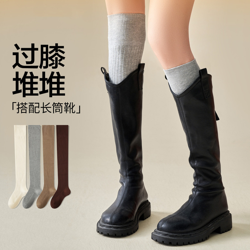 Over-The-Knee Socks for Women, Widened Elastic Cuffs, Knight Boots, Sweat-Absorbent, Breathable, Skin-Friendly and Comfortable Stockings