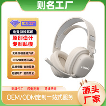 ����˽ģ�o���^��ʽ�Α�늸���ģ2.4G�{���о�������C�����L늸�