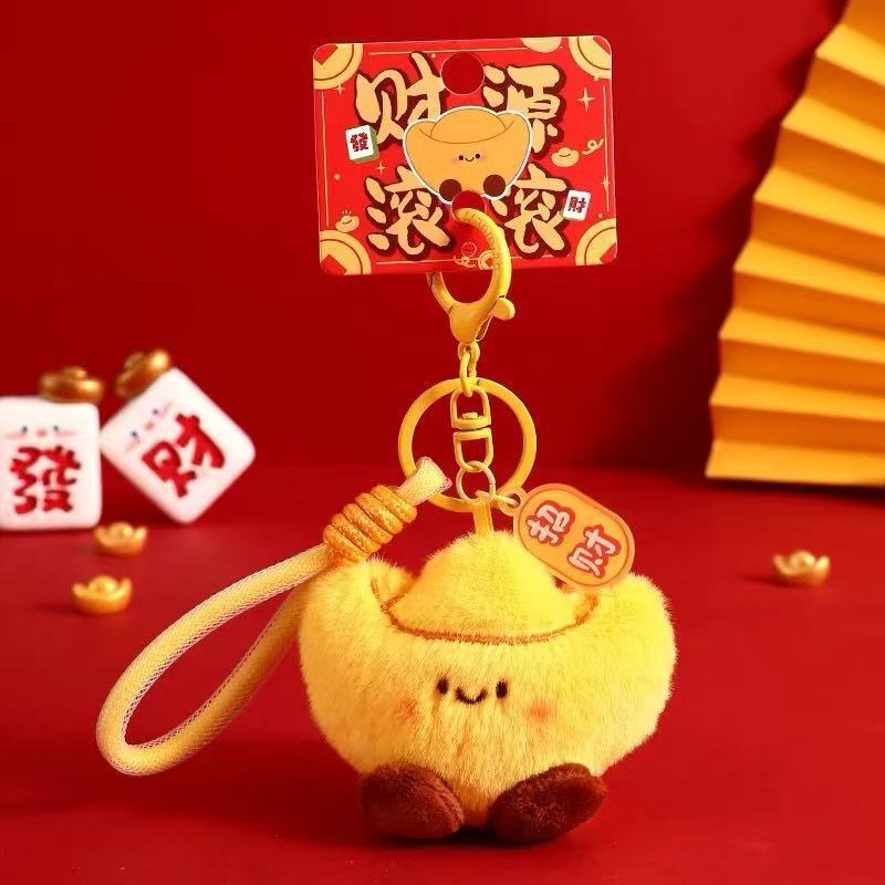 盛邦栄金元宝のぬいぐるみのキーホルダーが可愛いです。|undefined