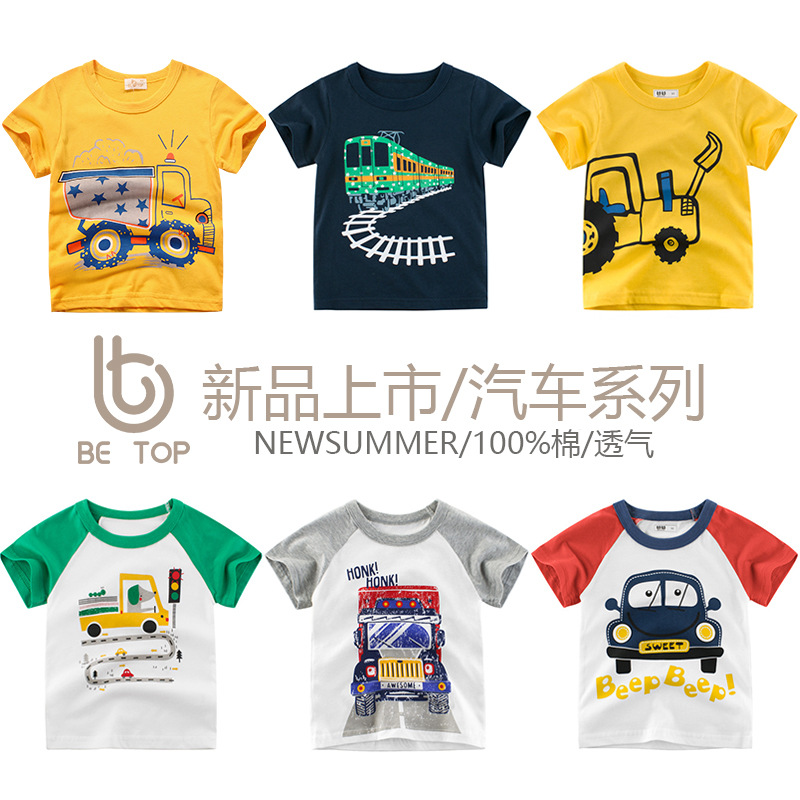 27kids car series Korean children's clot...