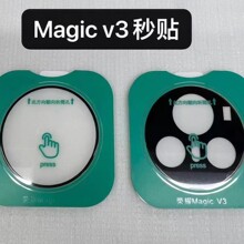 ���û�ΪMate60 80RS��ͷĤMateX7X6����ͷ��ҫMagic8Pro������Ĥ