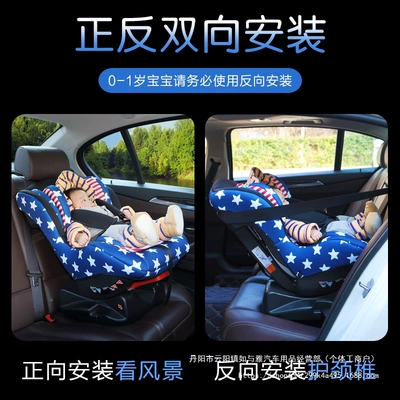 Other vehicle seats, 0-4 Years Old Babies, Newborn