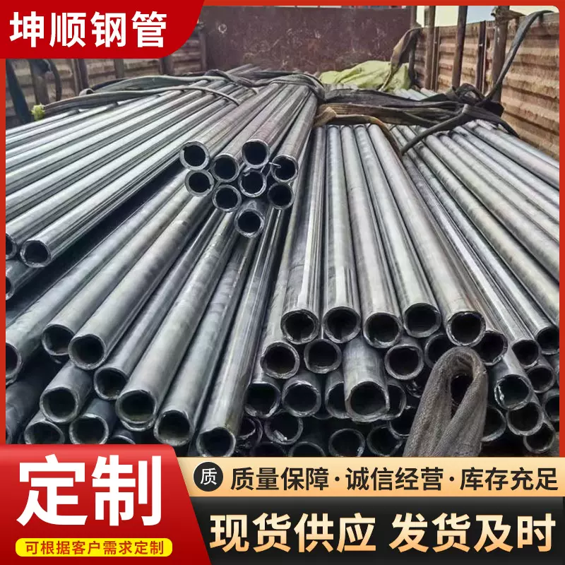 精密钢管冷拔管外径20mm壁厚1mm-6.5mm精密机械用厚壁精密管切割