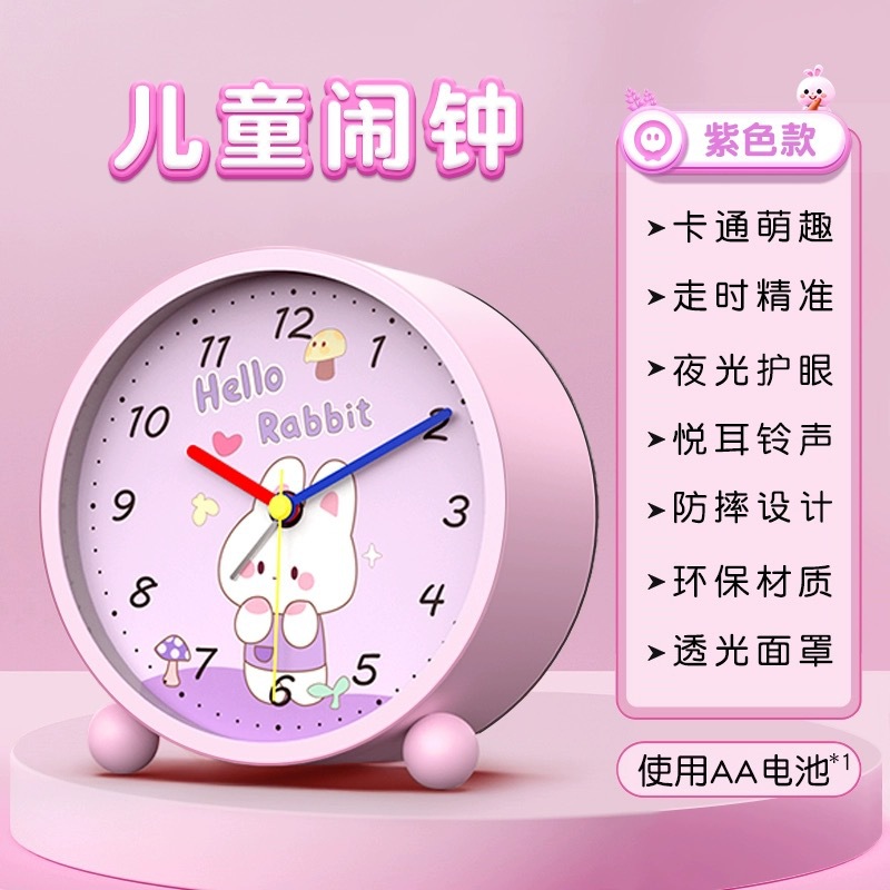 Reloj de despertador de metal macro directo de fábrica con cabecera luminosa se puede colocar en cabecera despertador de escritorio despertador