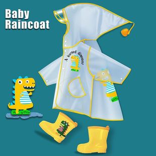 Children's Raincoat Kindergarten Baby Primary School Boy Girl Student Cloak Style Transparent Cute Little Dinosaur Yiling