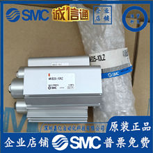 SMC气缸MKB32-10LZ/20LZ/30RNZ/50 MKA25 MK2B63 40 12 LNZ RZ16