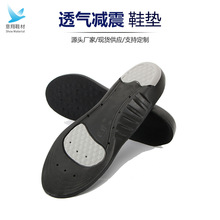 pu硅胶鞋垫鞋材夏季男女运动减震按摩透气吸汗防臭鞋垫批发减震