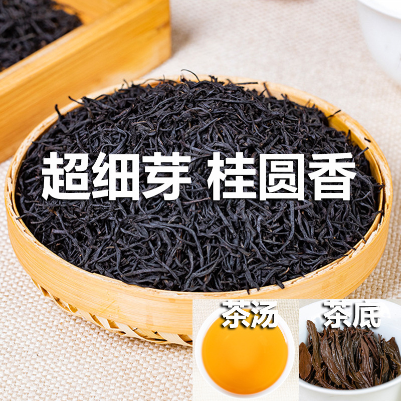 초미세 랍상 소우총 [좋은 품질의 차]