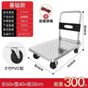 Steel Plate Trolley Trolley Trolley Truck Household Flatbed Truck Portable Trailer Folding Trolley Trolley Hand Trolley
