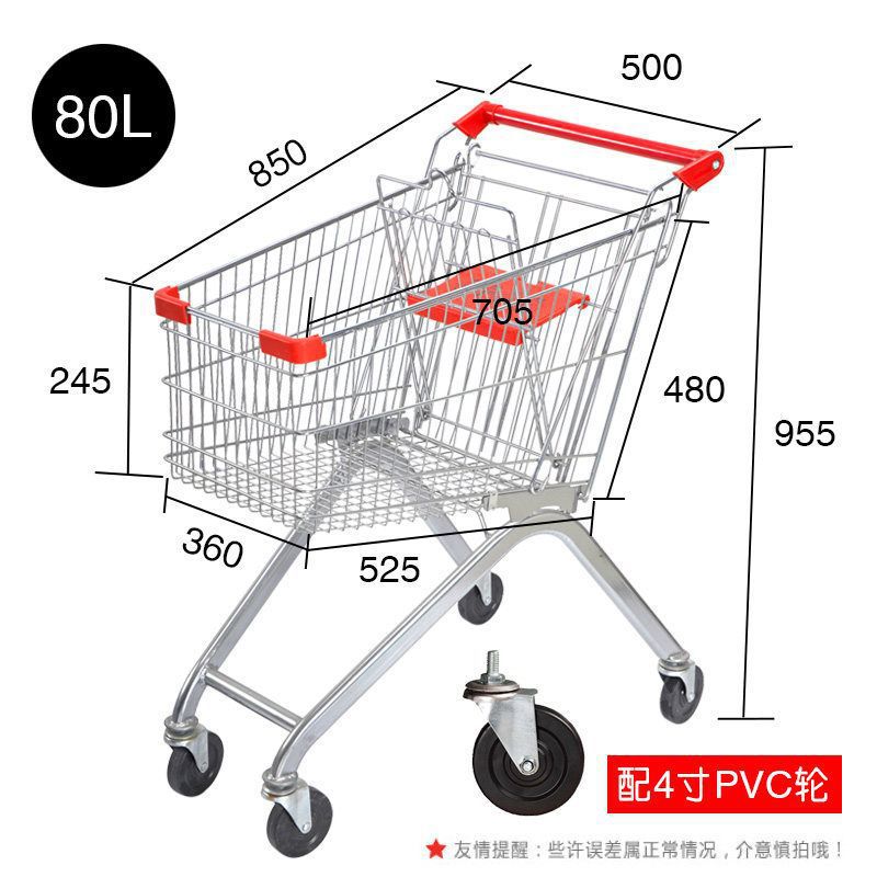 80리터 인기 모델(4inch PVC 휠)