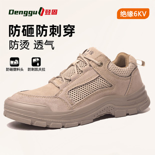 �ڱ�Ь��ʿ���ҷ��̴��^���ļ�͸��������CƤ���ذ�ȫ���oЬ����