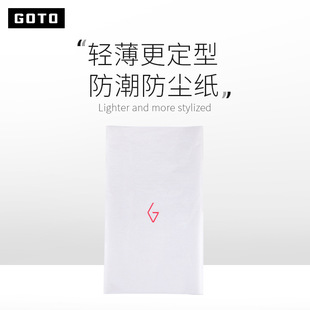 GOTO����������10Ƭ����AJ��Ь��������ù���m�ղ��ռ{���涨��