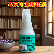 ��noris�Z��ɫ191rm��ɲ���ӡ��ϡጄ�ܛ�����܄����Ä�25ml