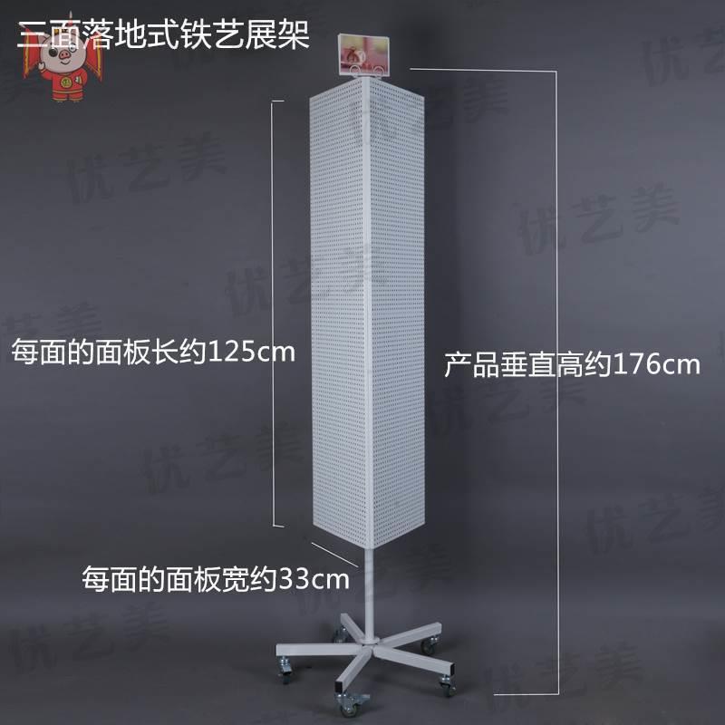 钥匙扣展示架市货架挂钩货架旋转洞洞板架玩具贴纸木板展架落地