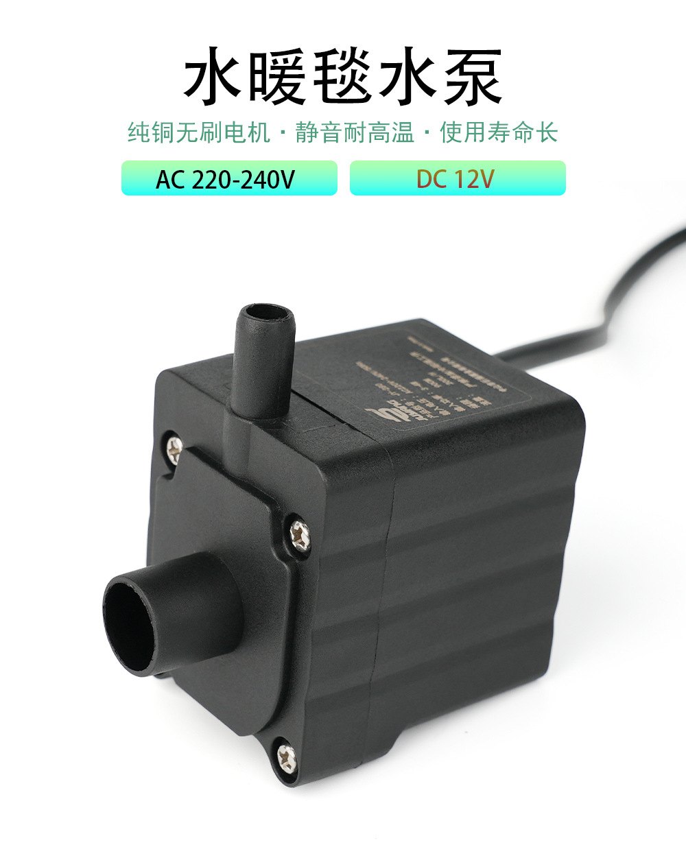 耐高温水泵 (1).jpg