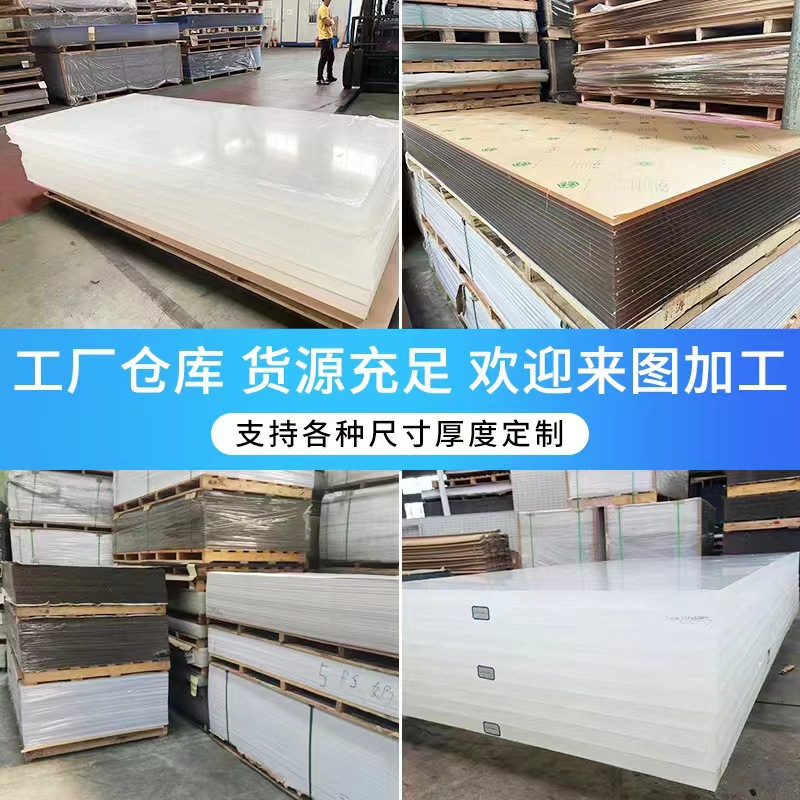 透明加工彩色磨砂有机玻璃板制品折弯激光切割雕刻uv印刷