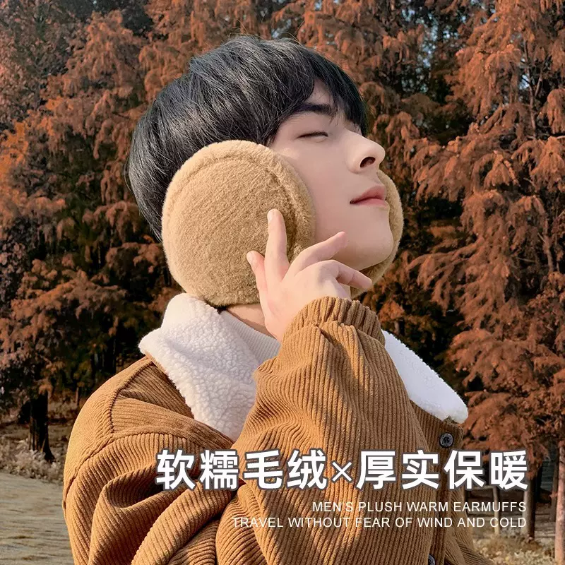 秋冬保暖耳罩男女毛绒耳套加大加厚耳包防寒防冻耳暖后戴式耳捂子