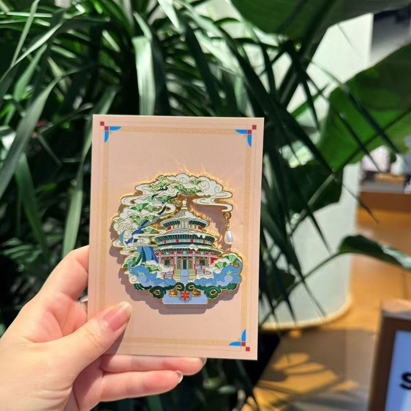 北京天坛故宫城市地标磁贴旅游纪念品文化创意金属中国冰箱贴送礼|undefined