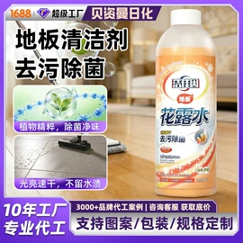 空气清新;墙体除霉剂;油污清洁剂