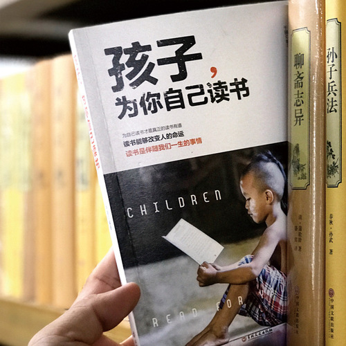 Reading for Your Child: Original Version Family Education Children's Psychology - No Scolding, No Shouting, Cultivating Good Habits