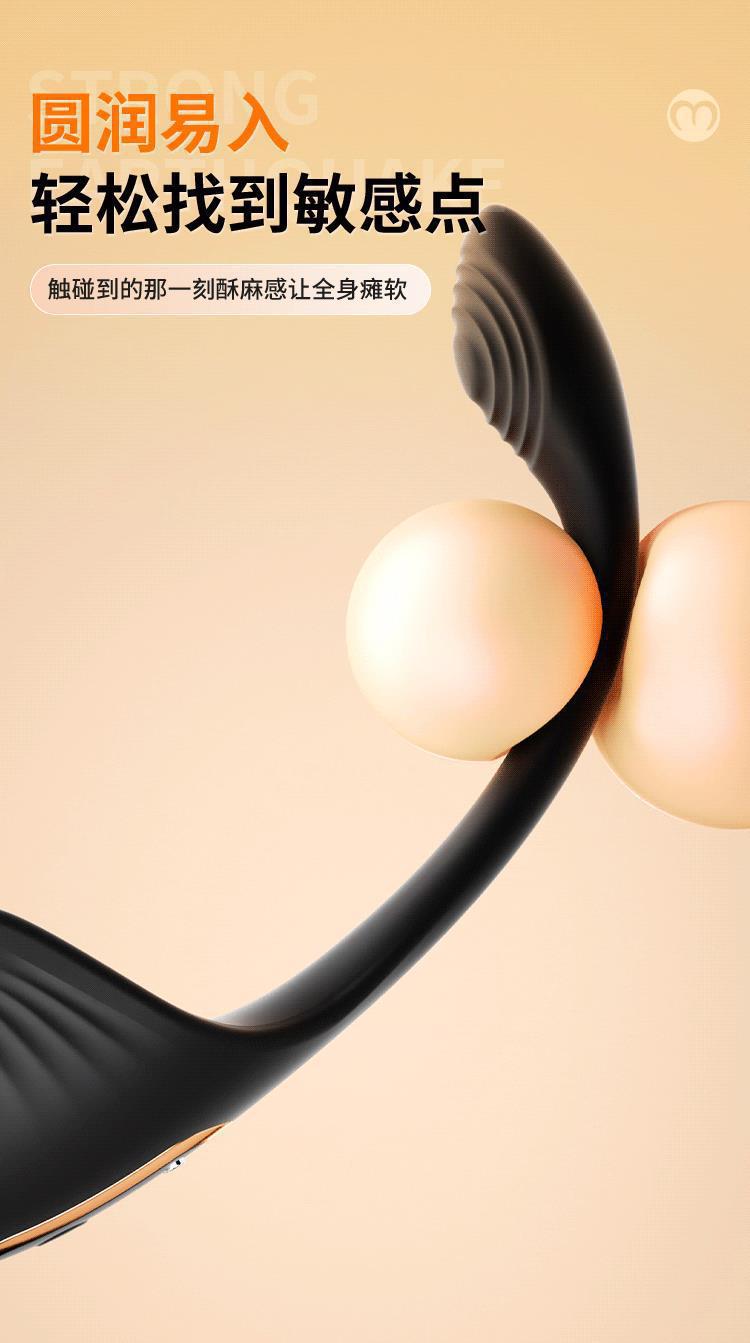 App-Controlled Prostate Massager with Delay Vibration, Medical-Grade Silicone — detail image 8