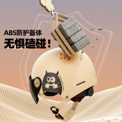 Friend Pine New National Standard 3C Certified Electric Bike Helmet for Women Four Seasons Electric Scooter Motorcycle Men Half Helmet Safety Hat