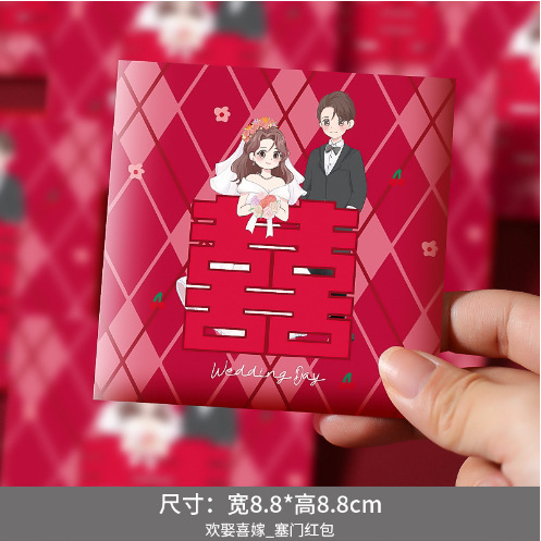 結婚式の赤い封筒バッグ 2025 新しいスタイルの結婚式のドアをブロックするための特別な新しい結婚式の小さなウェディングバッグ結婚式用品コレクションの赤い封筒|undefined