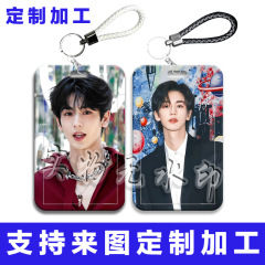 Zhang Linghe ハンサムな周辺学生キャンパス食事カードスライドカードホルダー ID カード保護カードホルダーバスカードウォーターカード
