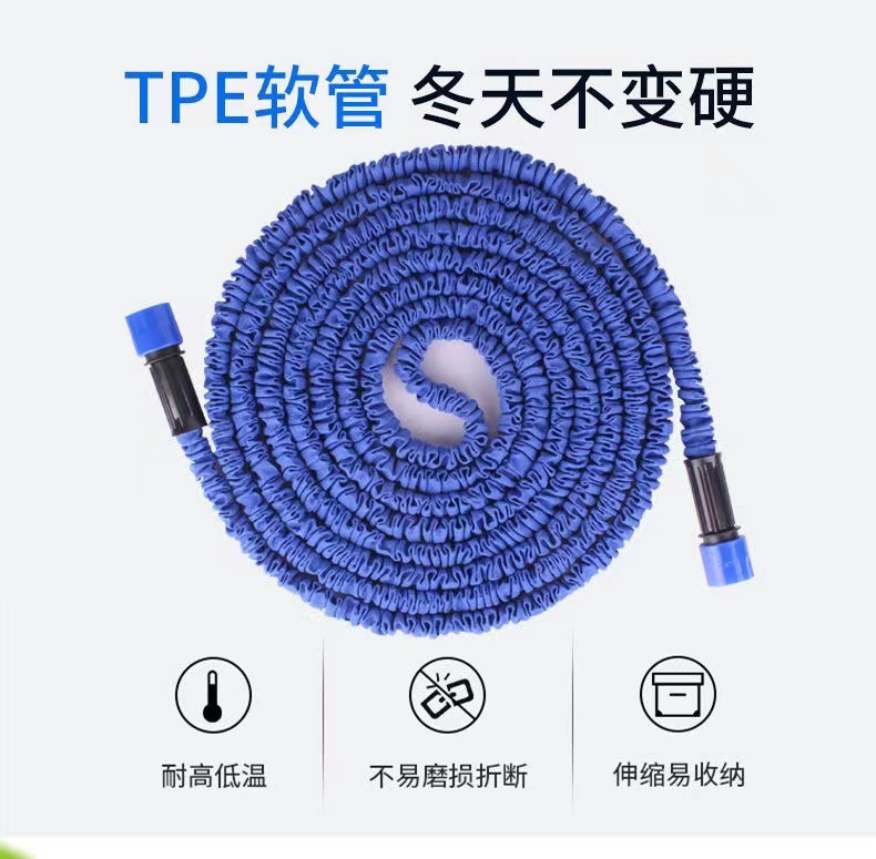 Manufacturer Supplies Multi-Purpose Car Wash Water Gun, Garden Hose, Magical Telescopic Magic Hose, Wholesale High-Pressure Hose