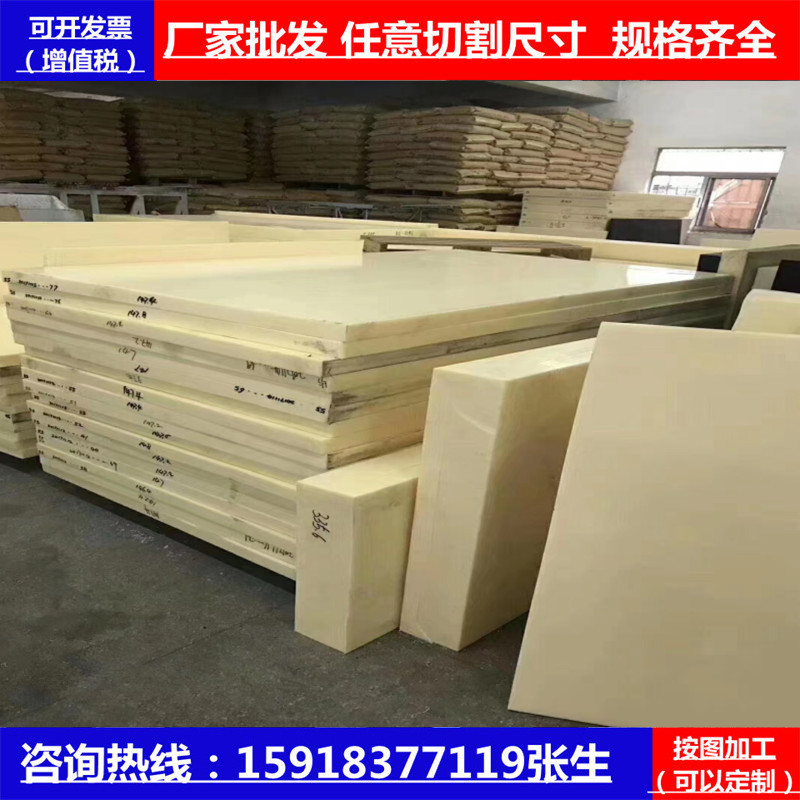 黑色abs薄板 白色abs塑料板  亮面abs片材 磨砂abs板1 2 3 4 5mm