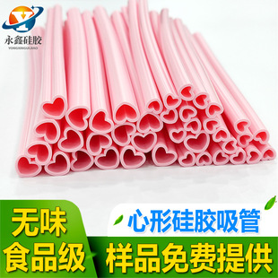 Customized Amazon Popular Food-Grade Heart-Shaped Silicone Straws, Recycled Odorless Heart Silicone Straws