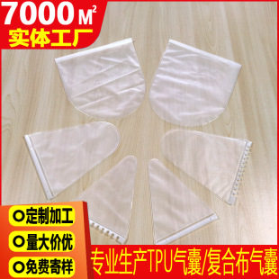 Disposable endoscope sampling bag 1000ml specimen sampling bag tpu pathological minimally invasive tissue collection bag manufacturer