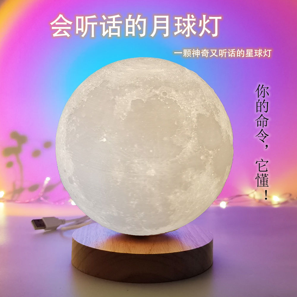 磁吸圆木底详情页_01